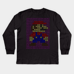 Pixelated Plumber Kids Long Sleeve T-Shirt